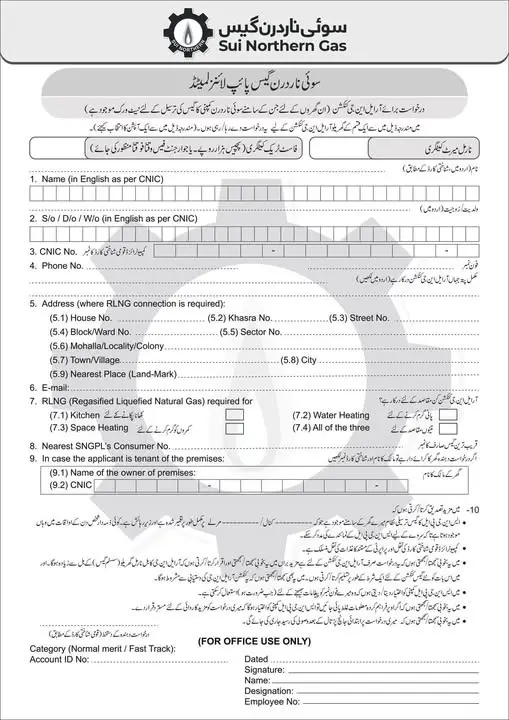 Sui Northern Gas Invites Applications for New Domestic Connections 2025 