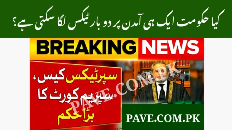 Super Tax Case Supreme Court