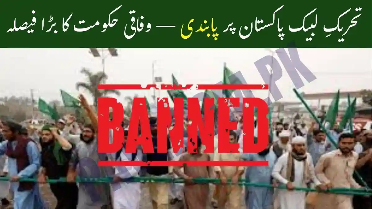 TLP Banned in Pakistan — Interior Ministry Issues Official Notification