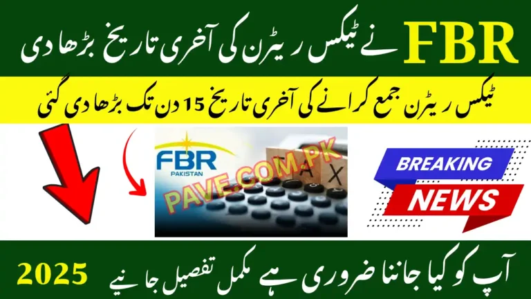 Tax Return Filing Deadline Extended by 15 Days