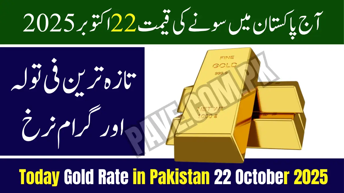 Latest Per Tola Gold Rate in Pakistan 22 October 2025 1 Latest Per Tola Gold Rate in Pakistan 22 October 2025