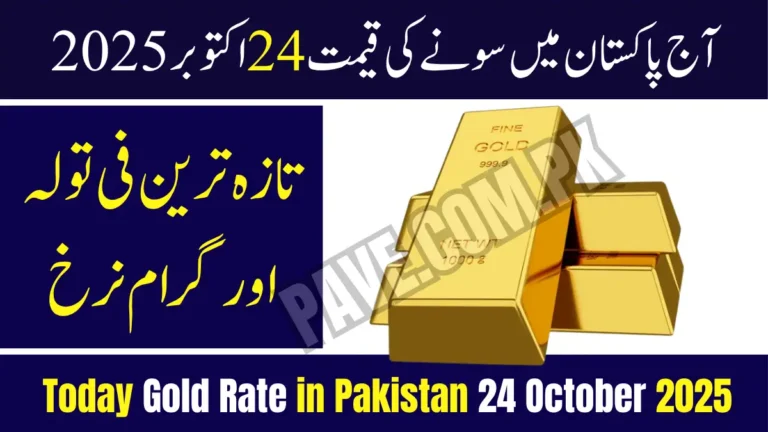 Today Gold Rate in Pakistan 24 October 2025 — Latest Per Tola & Gram Prices 2 Today Gold Rate in Pakistan 24 October 2025