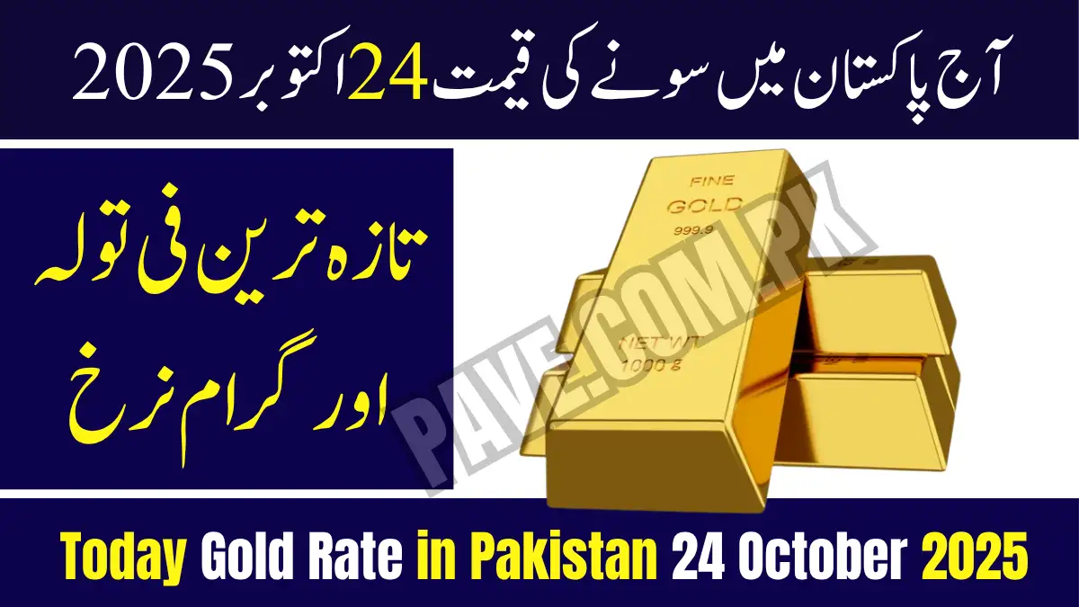 Today Gold Rate in Pakistan 24 October 2025 — Latest Per Tola & Gram Prices 1 Today Gold Rate in Pakistan 24 October 2025