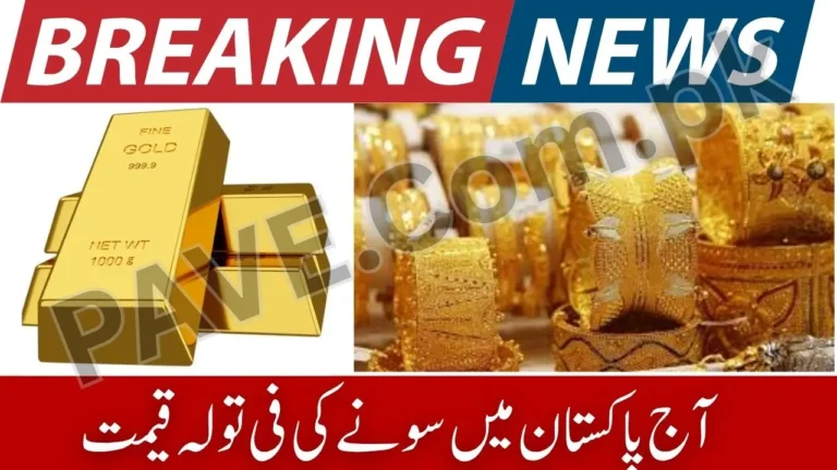 Today Gold Rate in Pakistan Per Tola – Latest 24K & 22K Prices Updated Daily (October 2025) 5 Today Gold Rate in Pakistan Per Tola