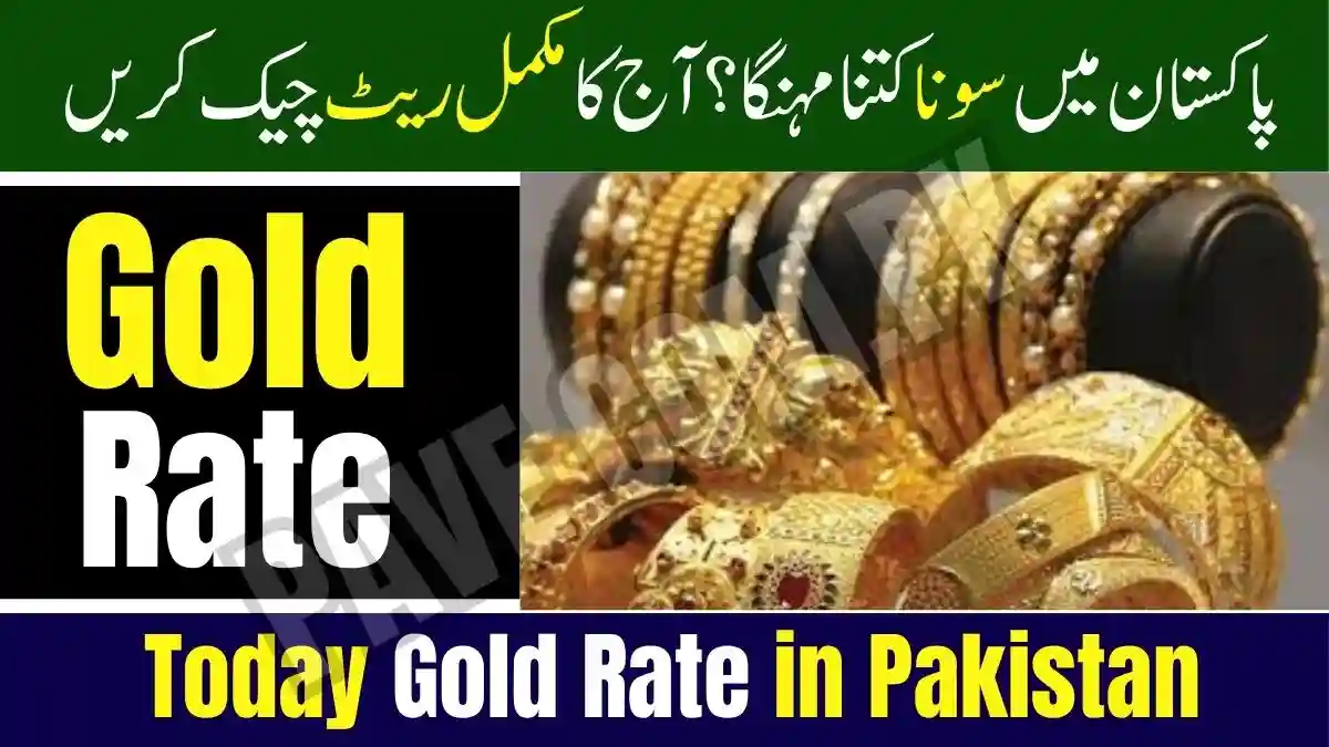 Gold Rate Today in Pakistan