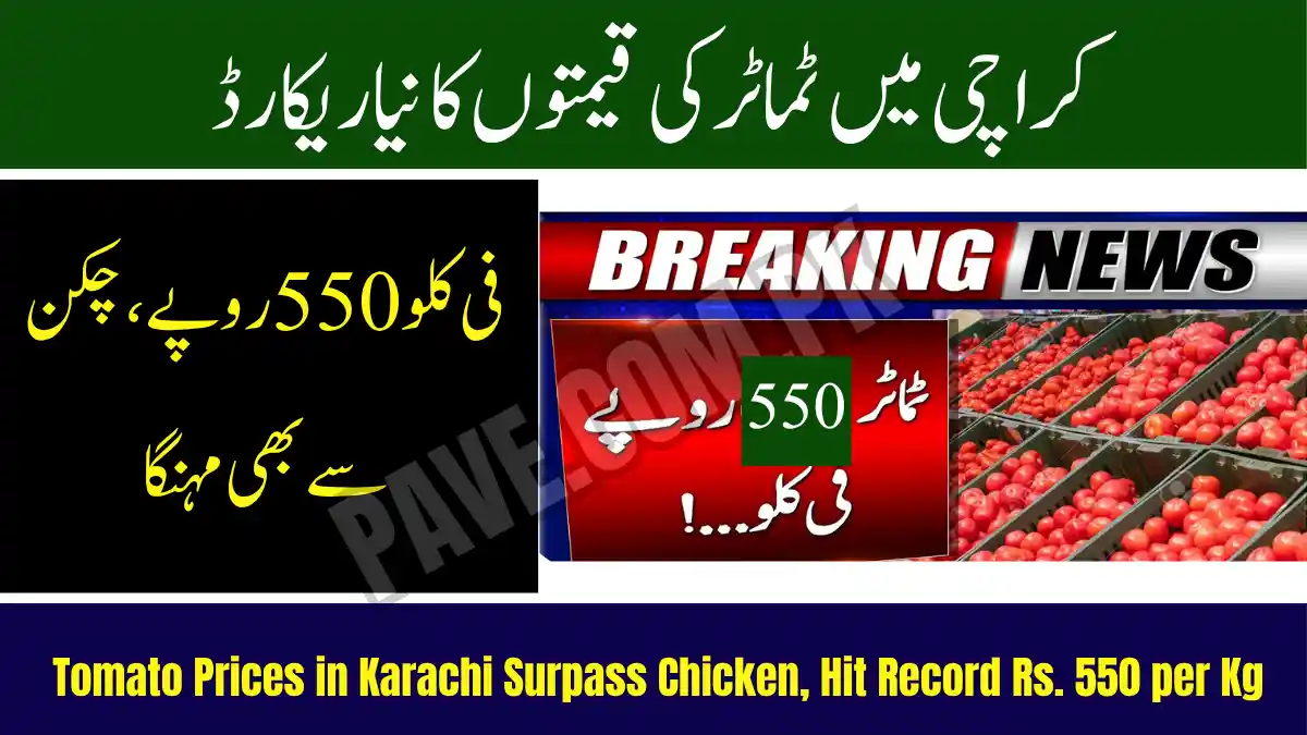 Tomato Prices in Karachi Surpass Chicken, Hit Record Rs. 550 per Kg