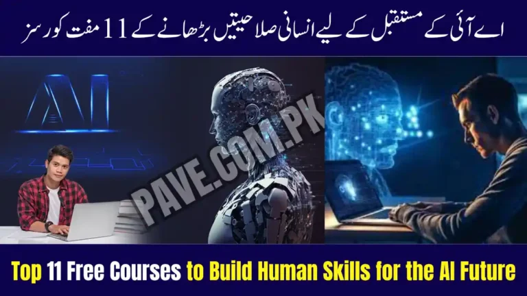 Top 11 Free Courses to Build Human Skills for the AI Future