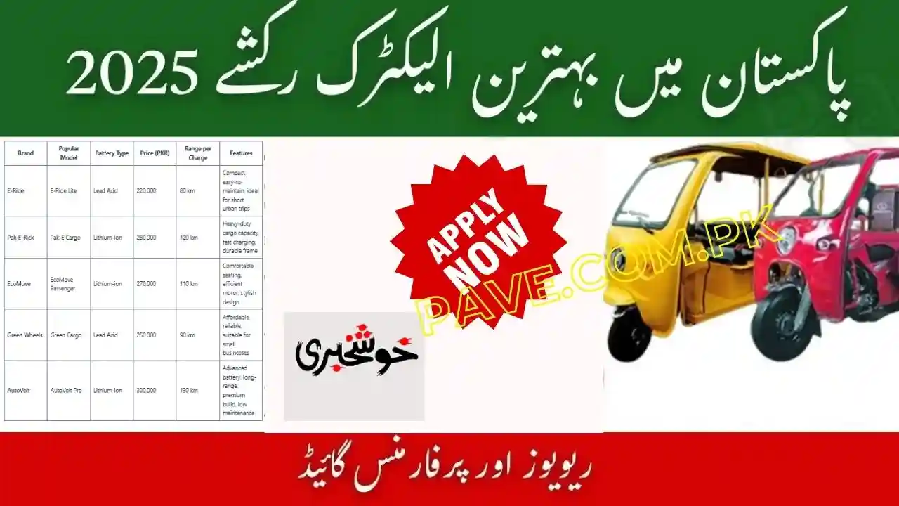 Top 5 Electric Rickshaw Brands in Pakistan – Reviews & Price 2025