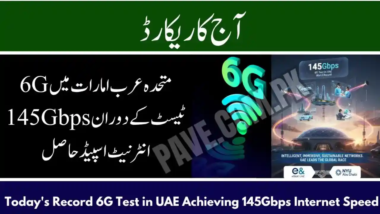 UAE Becomes First in Middle East to Test 6G Network 1 UAE Becomes First in Middle East to Test 6G Network