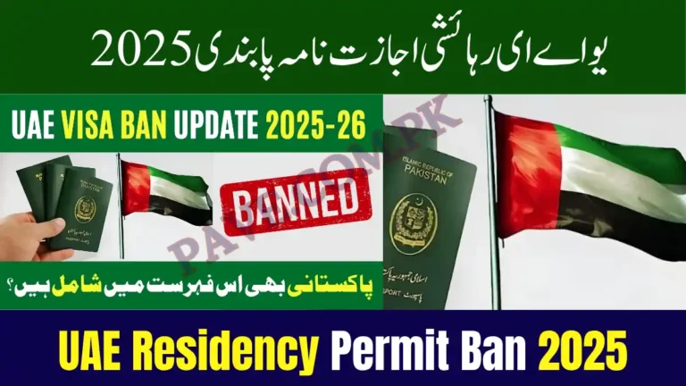 UAE Residency Permit Ban 2025