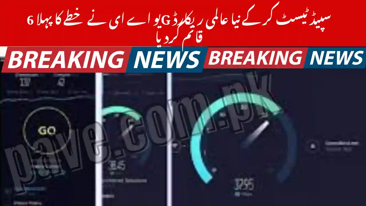 UAE Sets Record with Middle East First 6G Network Speed Test 1 UAE Sets Record with Middle East First 6G Network Speed Test