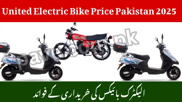 United Electric Bike Price Pakistan