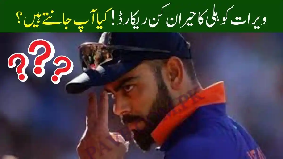 Virat Kohli Duck Record Shocks Fans
