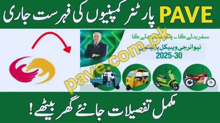 What to Do After PAVE Balloting 2025 A Complete Guide to Next Steps 6 What to Do After PAVE Balloting 2025 A Complete Guide to Next Steps
