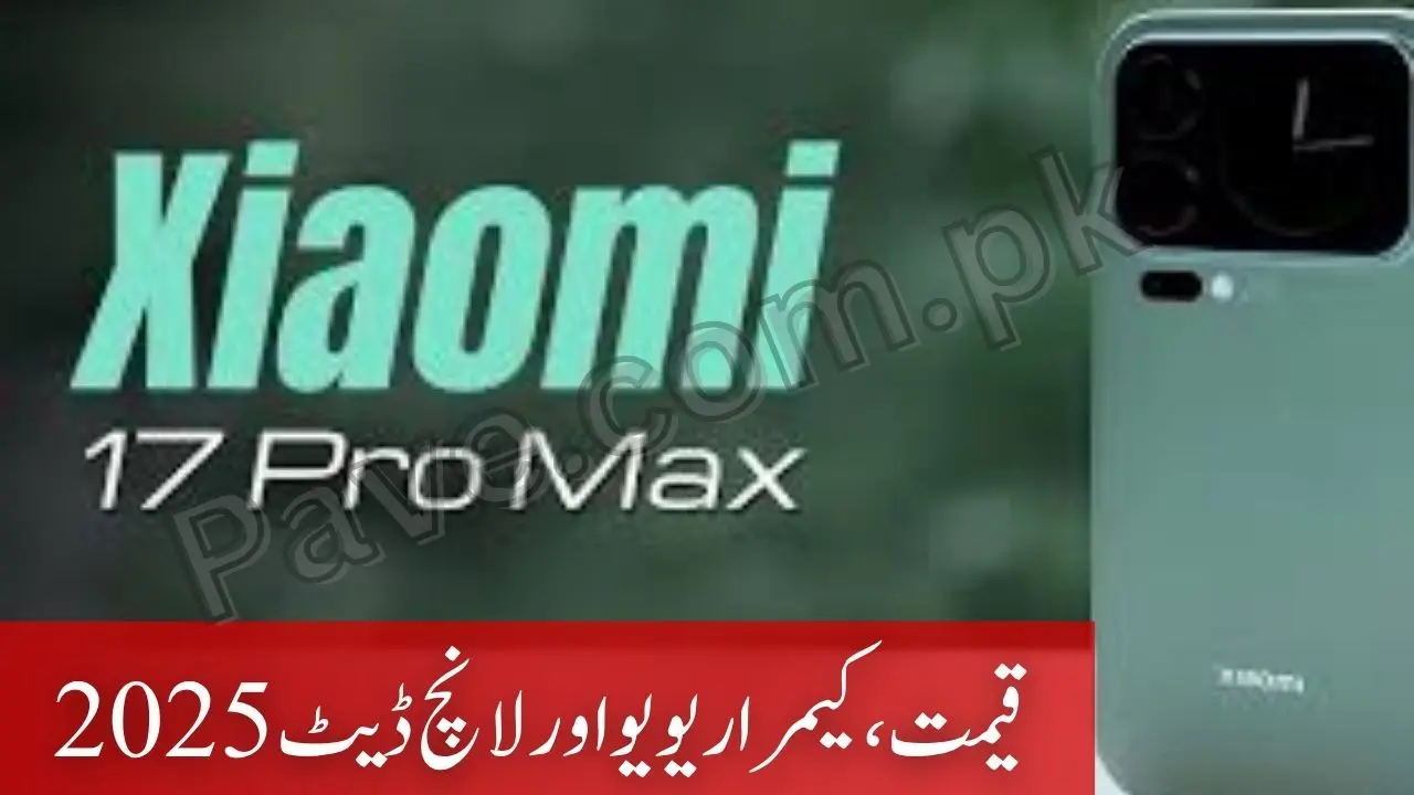 Xiaomi 17 Pro Max Price in Pakistan – Full Specs, Camera Review & Launch Date 2025 1 Xiaomi 17 Pro Max Price in Pakistan