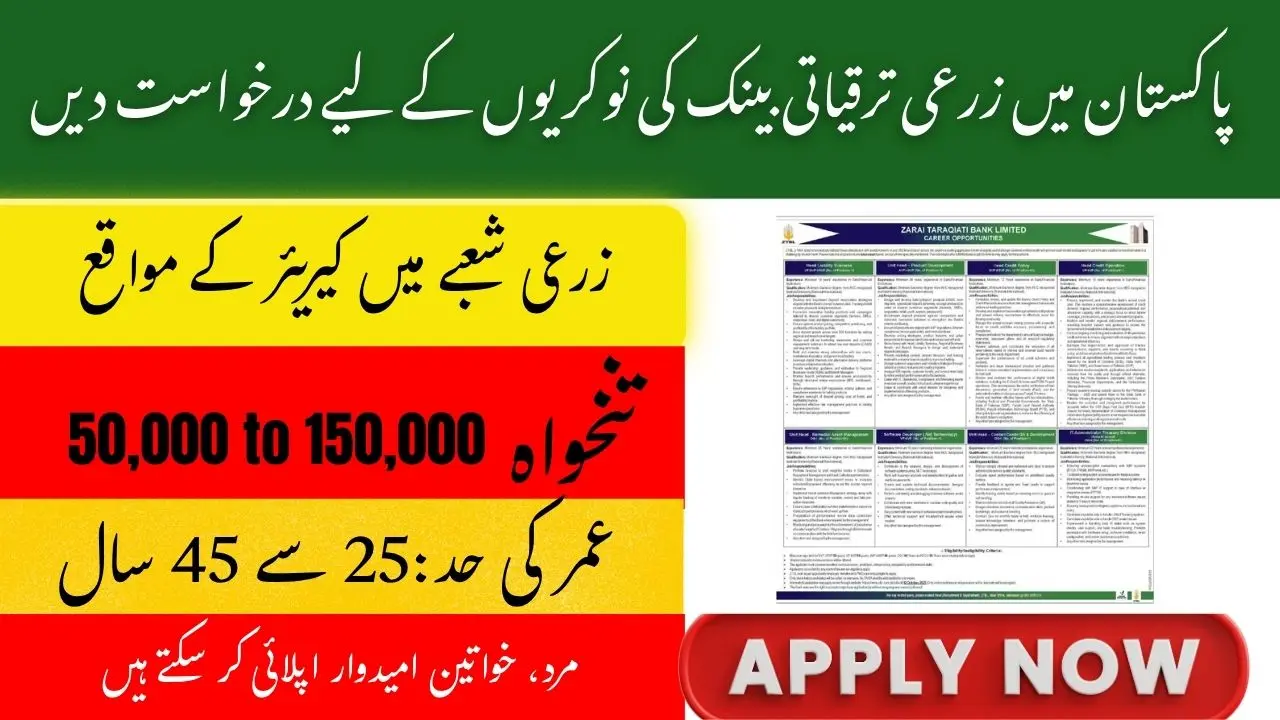 Zarai Taraqiati Bank Jobs 2025