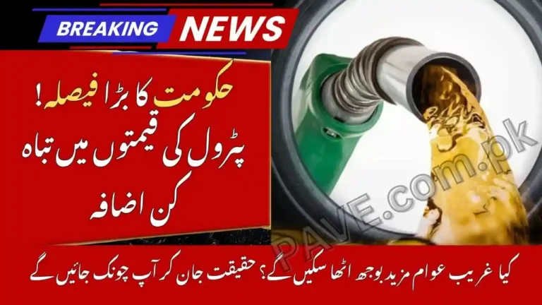 Petroleum Demand Hits All-Time High in Pakistan – September 2025 Sales Soar