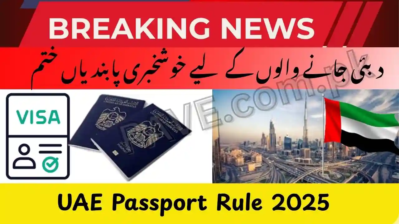 UAE Visa 2025 Rules for Pakistani Applicants – Complete Guide 1 UAE Visa 2025 Rules for Pakistani Applicants