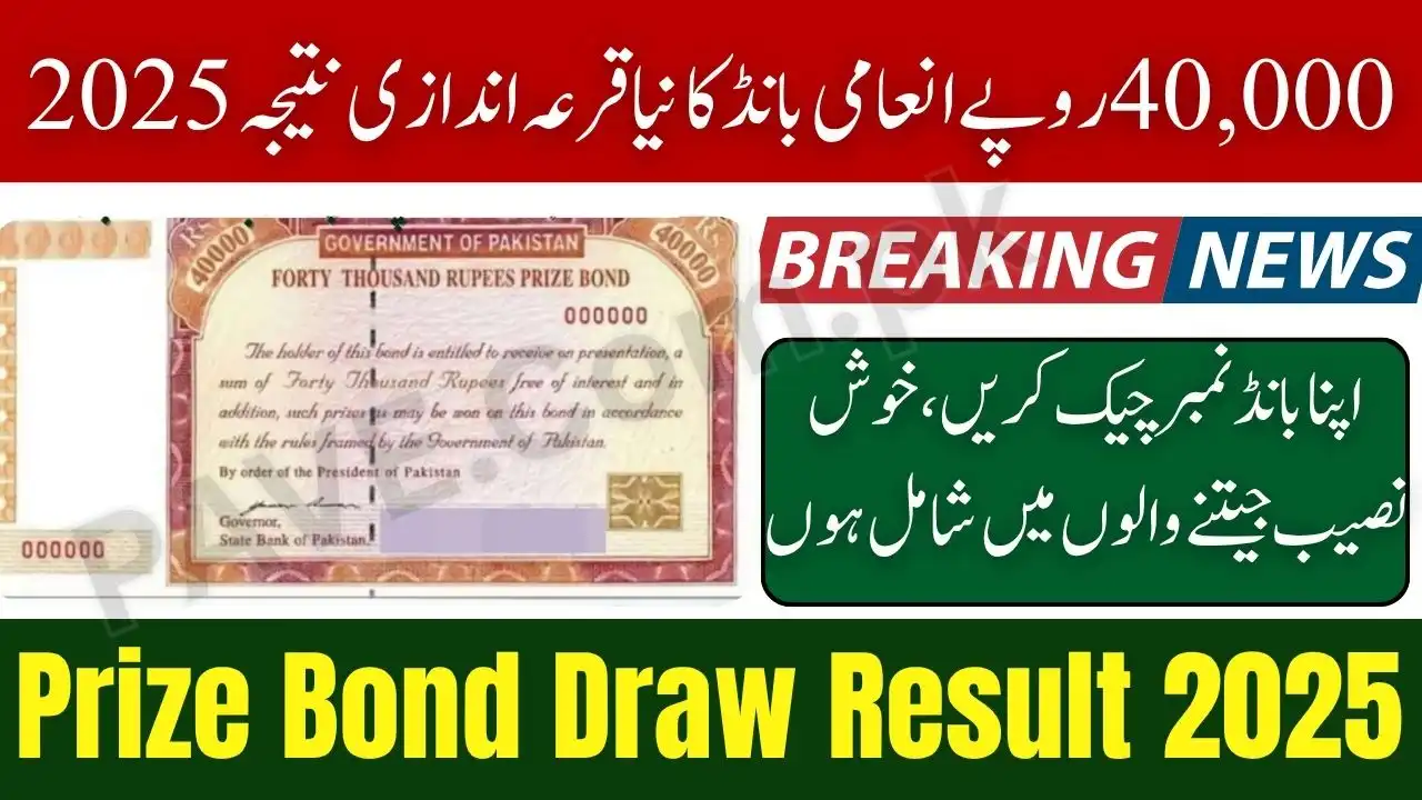 40000 Prize Bond Draw Result 2025