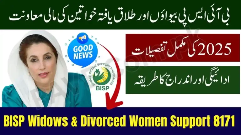 8171 BISP Widows & Divorced Women Support November
