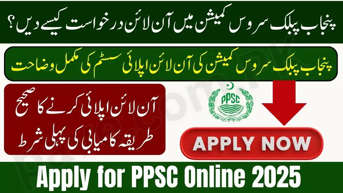 Apply for PPSC Online 2025