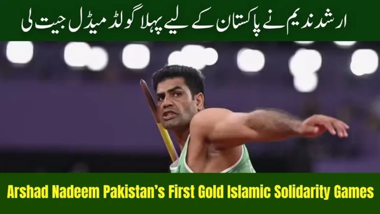 Arshad Nadeem Pakistan’s First Gold Islamic Solidarity Games