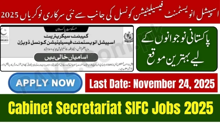 Cabinet Secretariat SIFC Jobs 2025