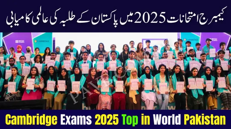Cambridge Exams 2025 Top in World Pakistan