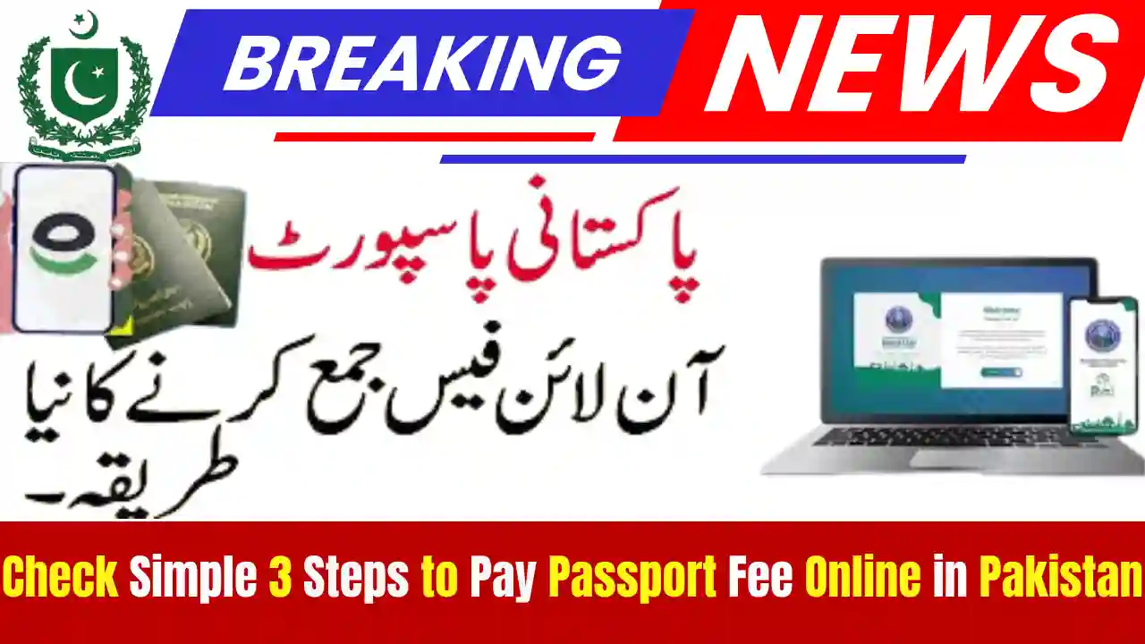 Check Simple 3 Steps to Pay Passport Fee Online in Pakistan 1 Check Simple 3 Steps to Pay Passport Fee Online in Pakistan