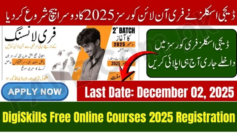 DigiSkills Free Online Courses 2025 2nd Batch Registration