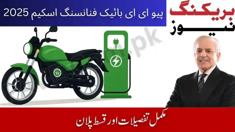 E-Bike Financing & Installment Plans Under PAVE