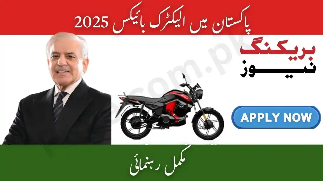 Electric Bikes in Pakistan 2025