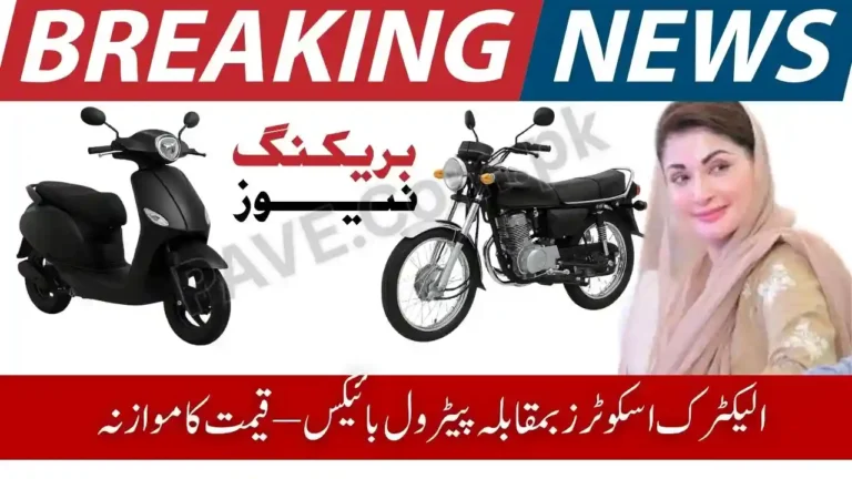 Electric Scooters vs Petrol Bikes – Which Is Better for Pakistani Commuters? 5 Electric Scooters vs Petrol Bikes