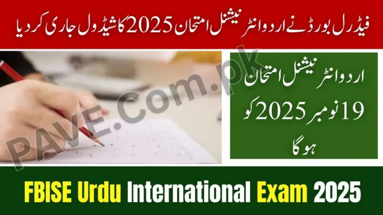 FBISE Announces Urdu International Exam 2025 Schedule