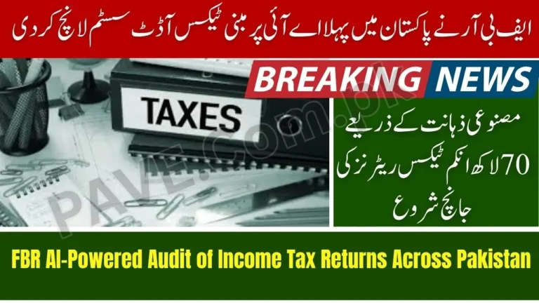 FBR AI-Driven Audit Income Tax Returns 2025