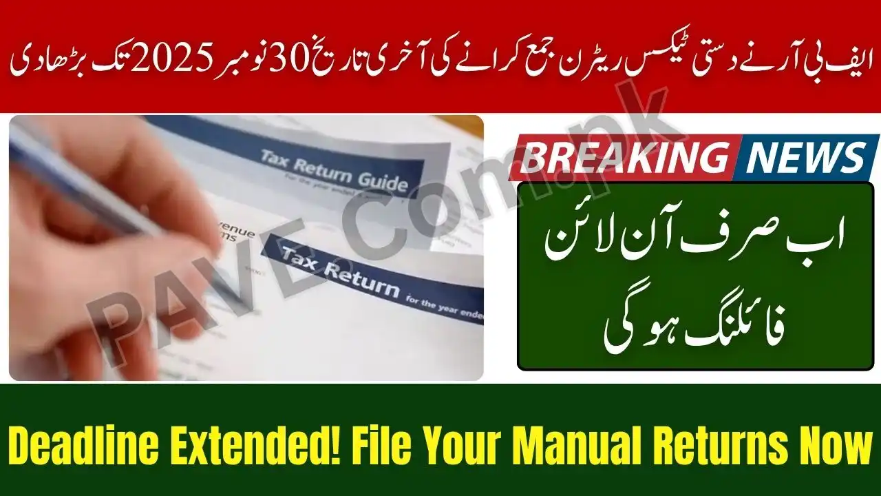 Breaking News: FBR Announces One Last Extension for Manual Tax Returns – Shift to Online Filing Now 1 FBR Announces One Last Extension for Manual Tax Returns