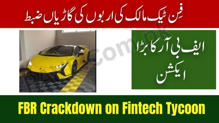 FBR Cracks Down on Fintech Executive Owning 30 Luxury Cars