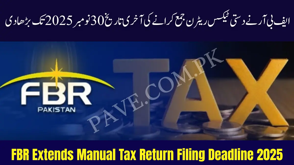 FBR Extends Manual Tax Return Filing Deadline 2025 – Relief Announced Till November 30 1 FBR Extends Manual Tax Return Filing Deadline 2025