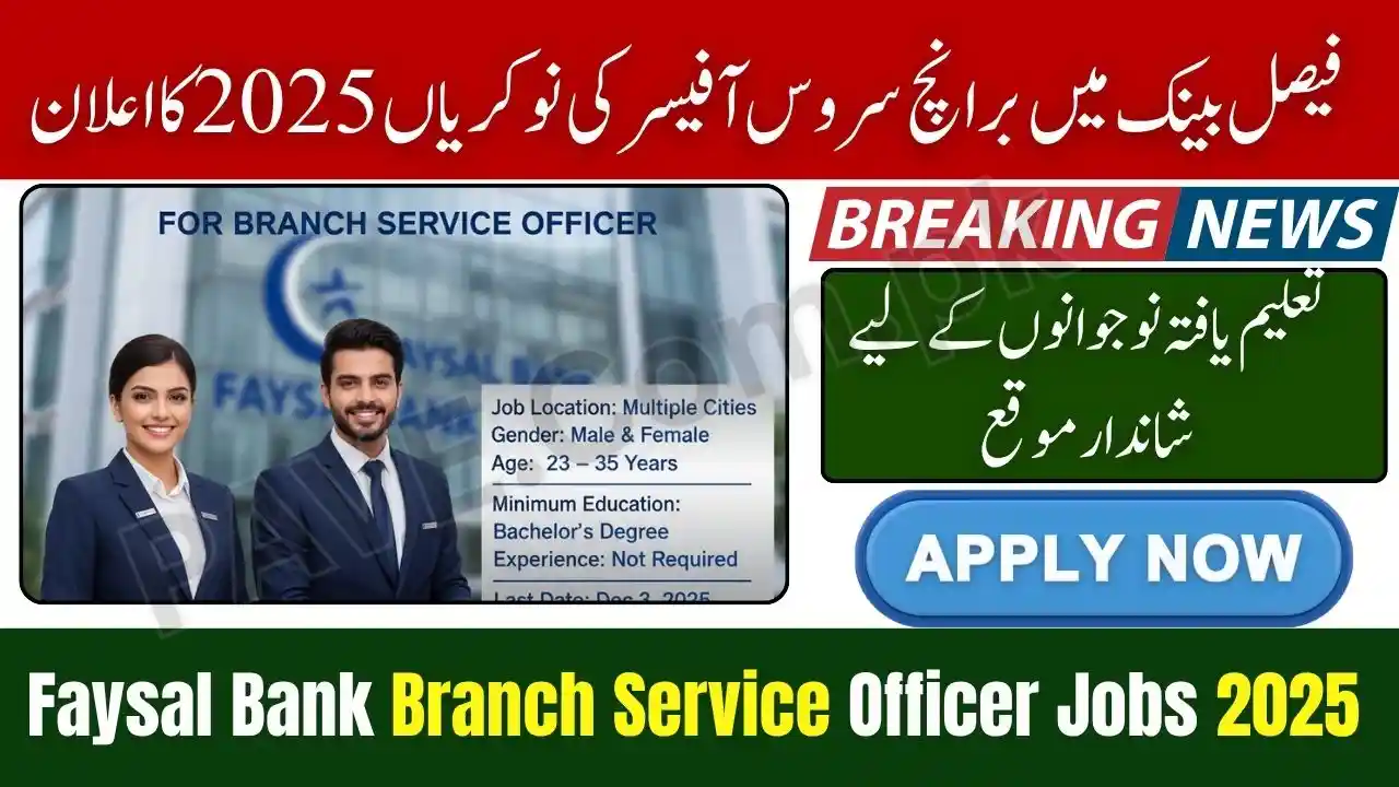 Breaking News: Faysal Bank Announces Branch Service Officer Jobs 2025 Across Pakistan 1 Faysal Bank Announces Branch Service Officer Jobs 2025