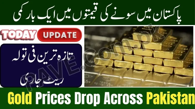Gold Price in Pakistan Drops Today