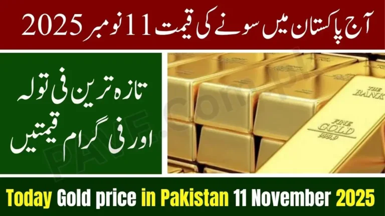 Gold Price in Pakistan Today 11 November 2025