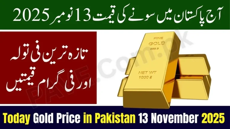 Gold Price in Pakistan Today 13 November 2025