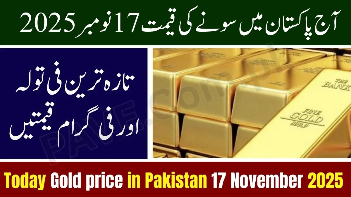 Gold Price in Pakistan Today 17 November 2025 – Latest 24K & 22K Prices Announced 1 Gold Price in Pakistan Today 17 November 2025