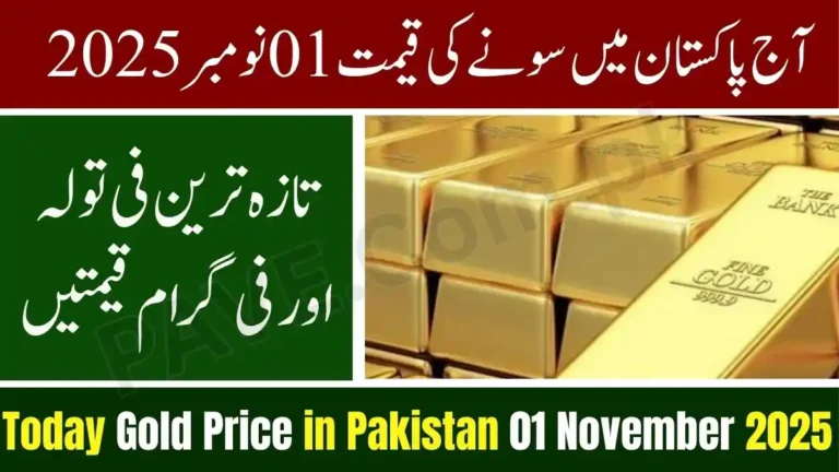 Gold Price in Pakistan Today 1st November 2025