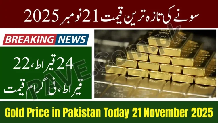 Gold Price in Pakistan Today 21 November 2025 – Latest Per Tola Rate Updated 9 Gold Price in Pakistan Today 21 November 2025