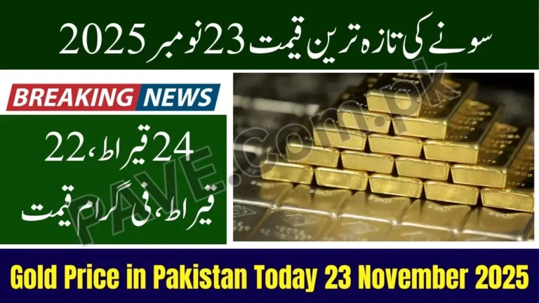 Gold Price in Pakistan Today 23 November 2025 – New Per Tola Rate Announced 6 Gold Price in Pakistan Today 23 November 2025