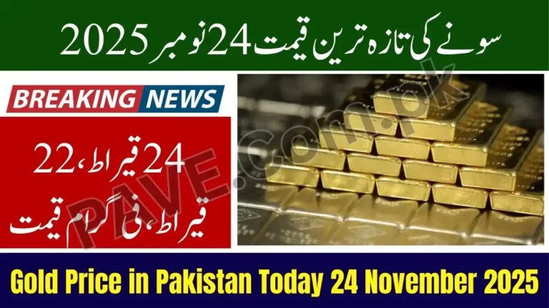 Gold Price in Pakistan Today 24 November 2025 – Latest Per Tola Rate Updated 5 Gold Price in Pakistan Today 24 November 2025