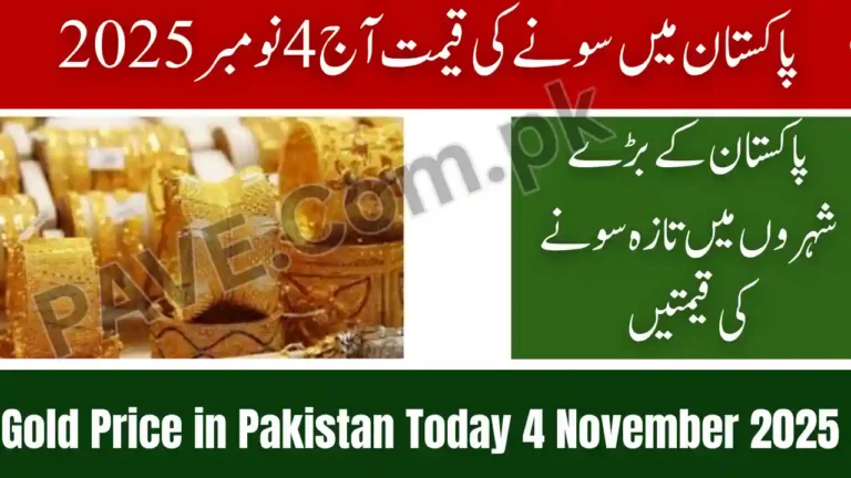 Gold Price in Pakistan Today 4 November 2025 – Latest 24K & 22K Market Rates 3 Gold Price in Pakistan Today 4 November 2025