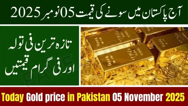 Gold Price in Pakistan Today 5 November 2025 – Latest 24K & 22K Market Rates 9 Gold Price in Pakistan Today 5 November 2025