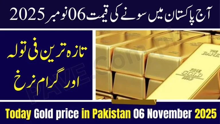 Gold Price in Pakistan Today 6 November 2025 – Latest Market Rates 7 Gold Price in Pakistan Today 6 November 2025
